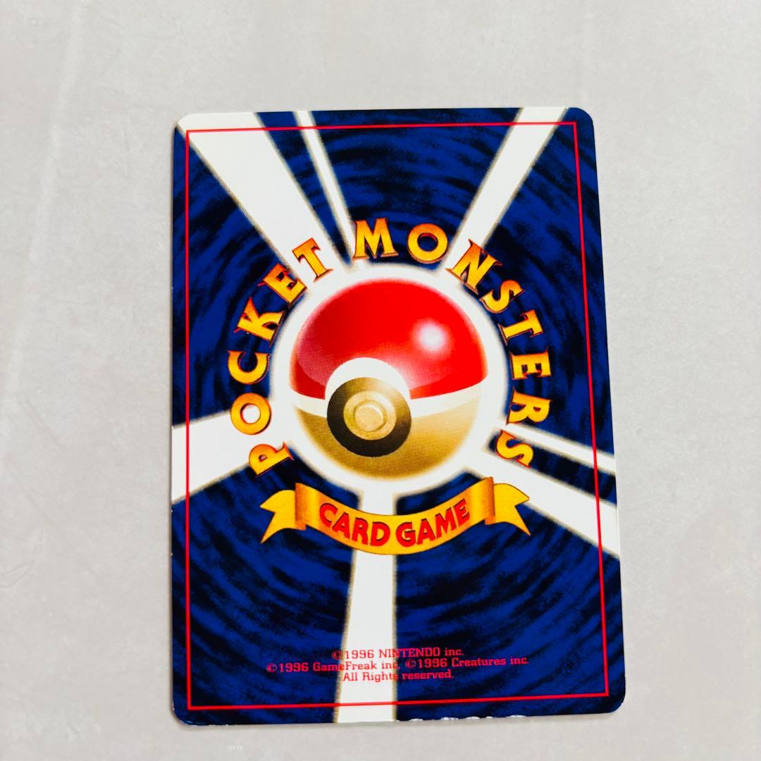 300円企画》【ポケカ旧裏】 第1弾拡張パック ピカチュウ かじる⑤