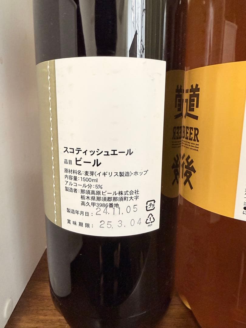 DREAMBEER 4本セット クラフトビール ケルシュ ラガー PILSNER