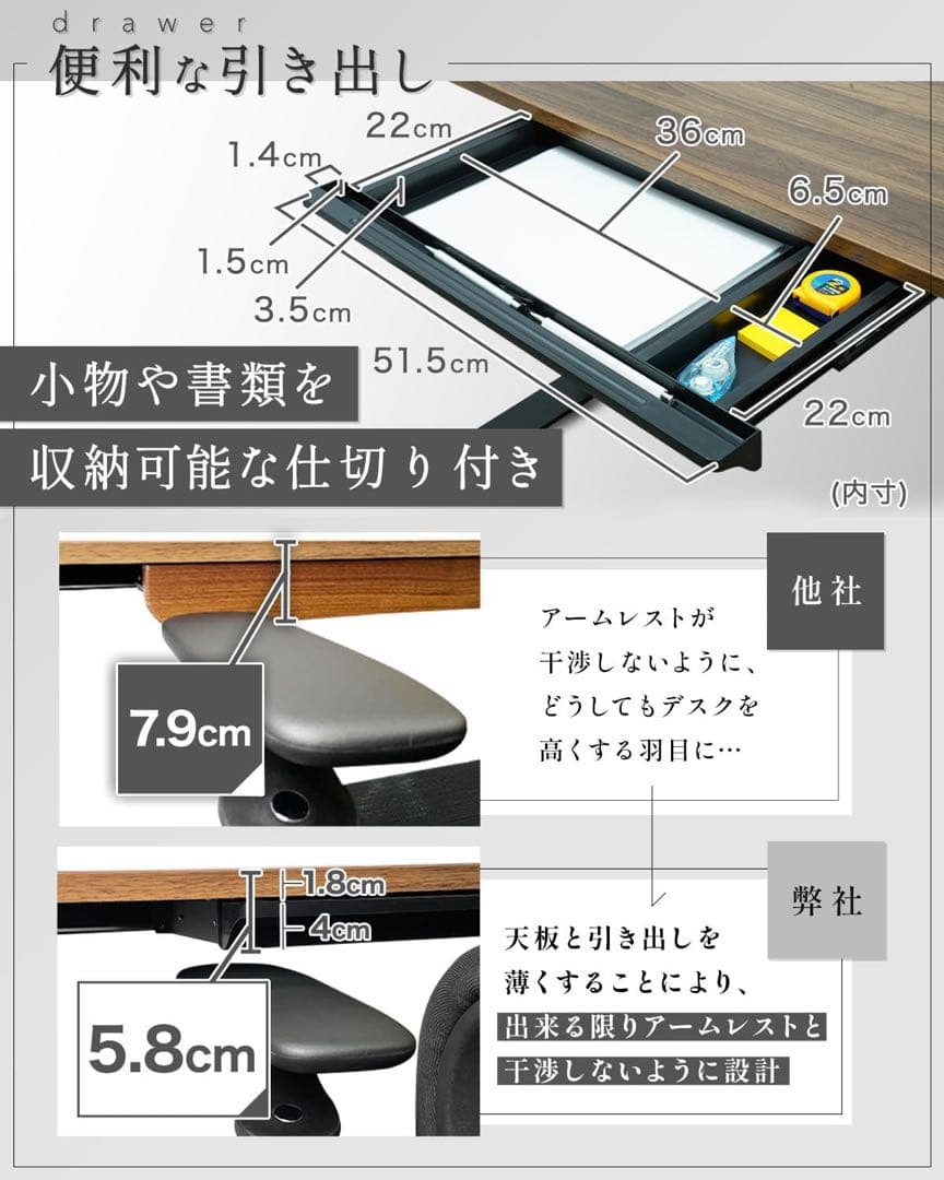 昇降デスク 電動 幅120×奥行60 引出し付き メモリーロック機能 静音