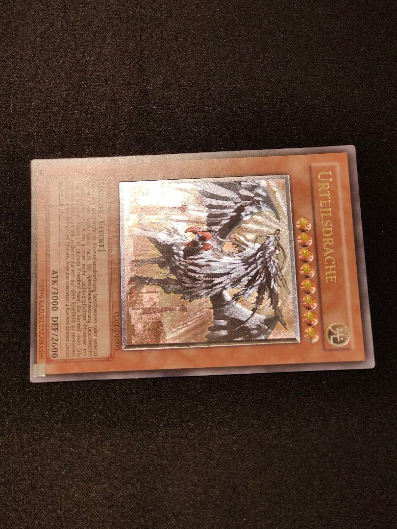 ドイツ語EU版】裁きの龍 レリーフ