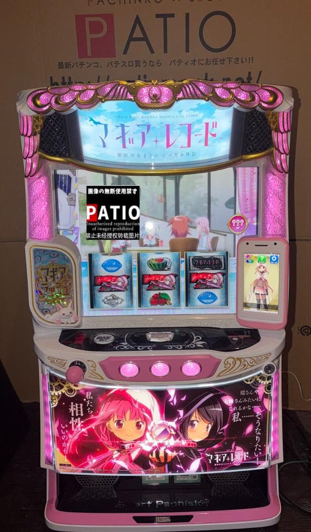 スマスロ マギアレコード　♻️簡易ユニット付　入手困難!! 新パネル♻️ スマスロ マギアレコード 魔法少女まどか☆マギカ外伝 いろは＆黒江