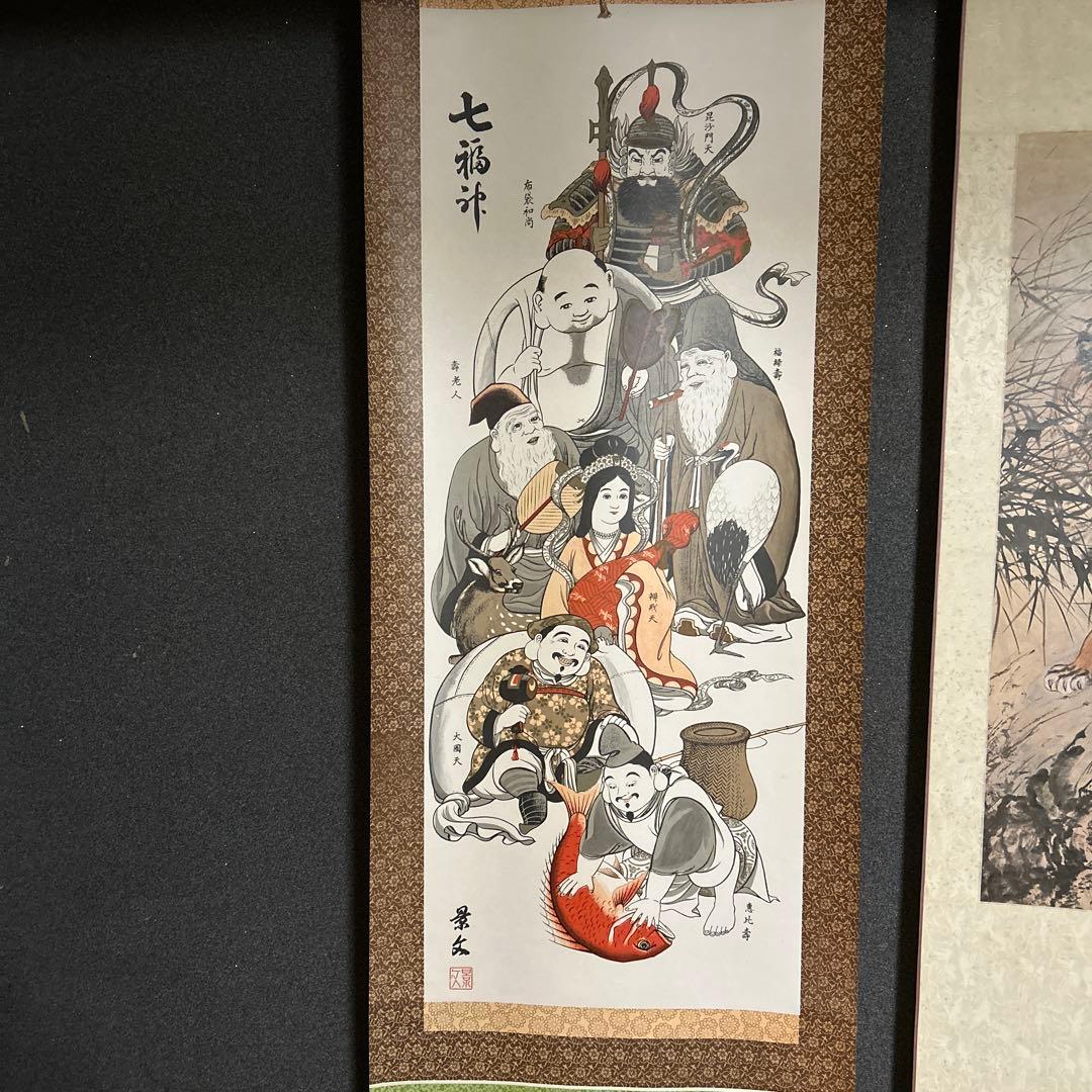 七福神 掛軸 浮世絵 和紙製