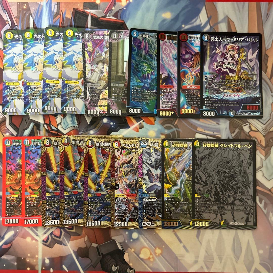 デュエマまとめ売り デュエマ まとめ売り デュエマまとめ売り Z/X