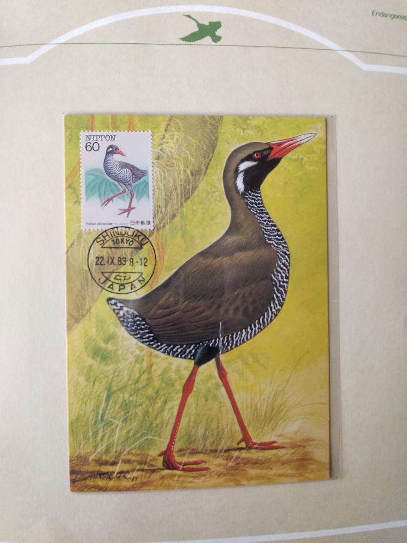 初日カバー マキシマムカード 特殊鳥類シリーズ切手コレクション 22通