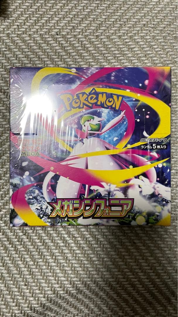 ガンダムウォー スリーブ ダブルオーガンダム 新品・未開封品