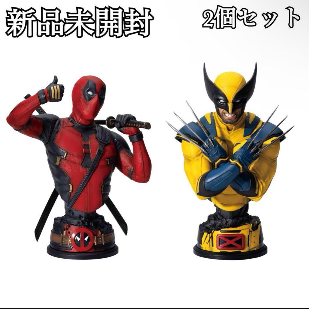 Happyくじ デッドプール & ウルヴァリン バストアップスタチュー セット