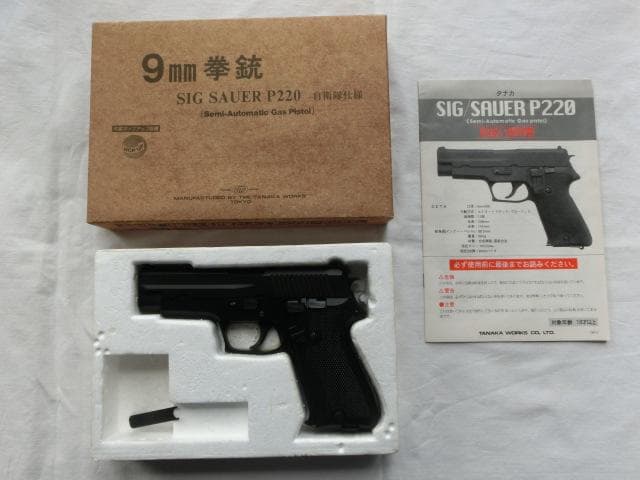 タナカ　ＳＩＧ／ＳＡＵＥＲ　Ｐ２２０