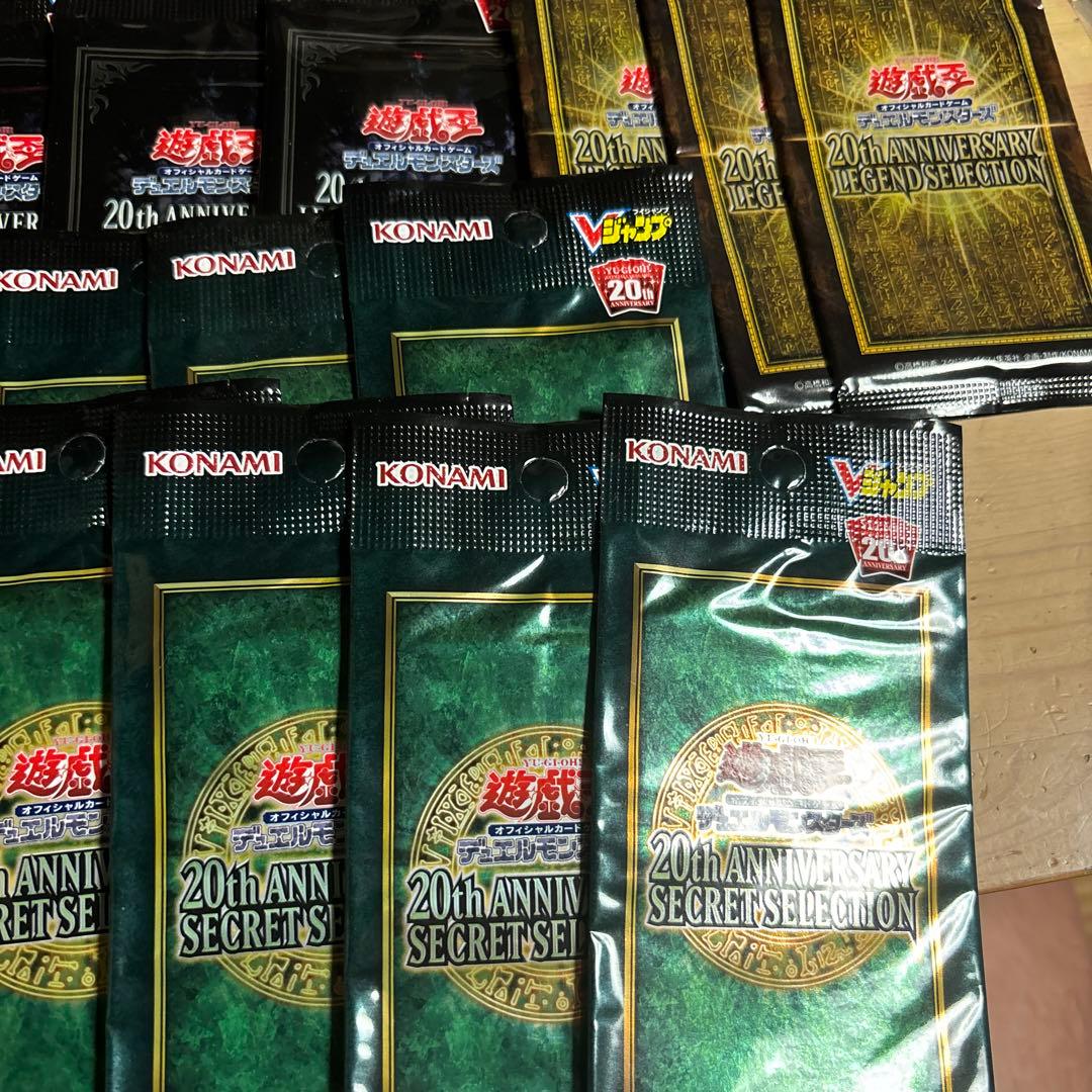 20th アニバーサリーレジェンドコレクション3p まとめ売り　引退品