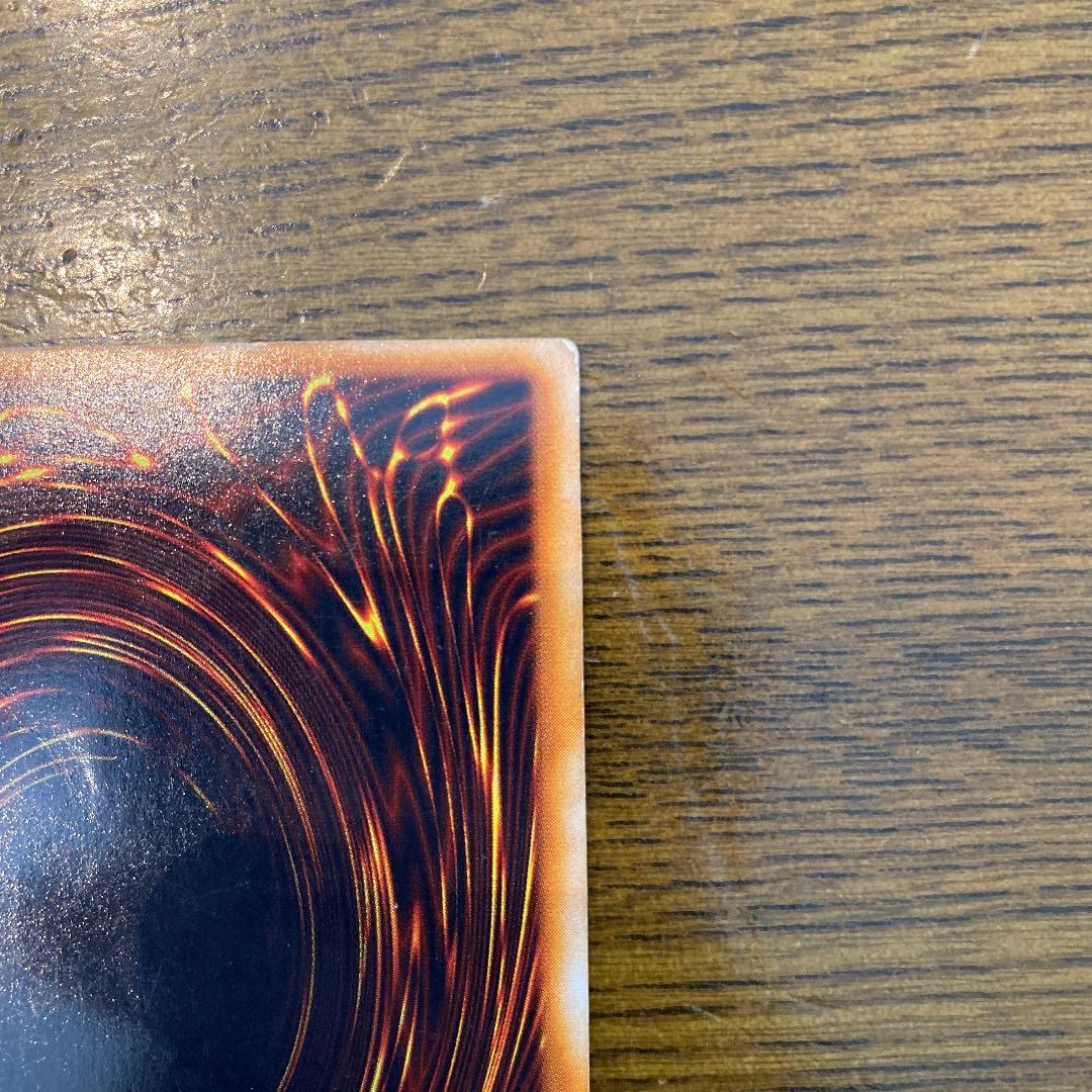 遊戯王 ホーリー・ナイト・ドラゴン　初期　シークレット