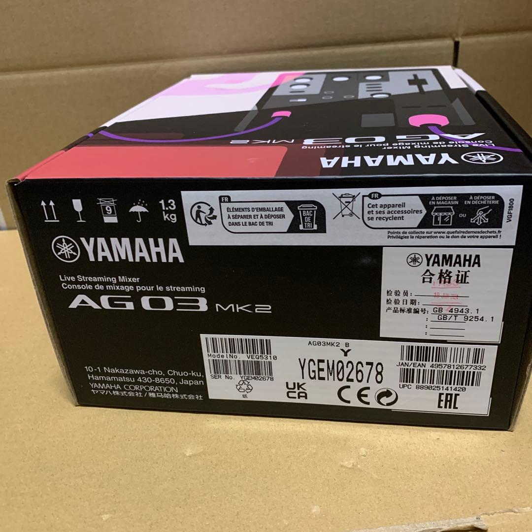 ヤマハ ライブストリーミングミキサー+マイクケーブル　セット