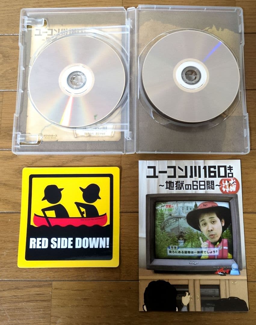 まとめ売り】2点 水曜どうでしょうDVD 対決列島 ユーコン川160日