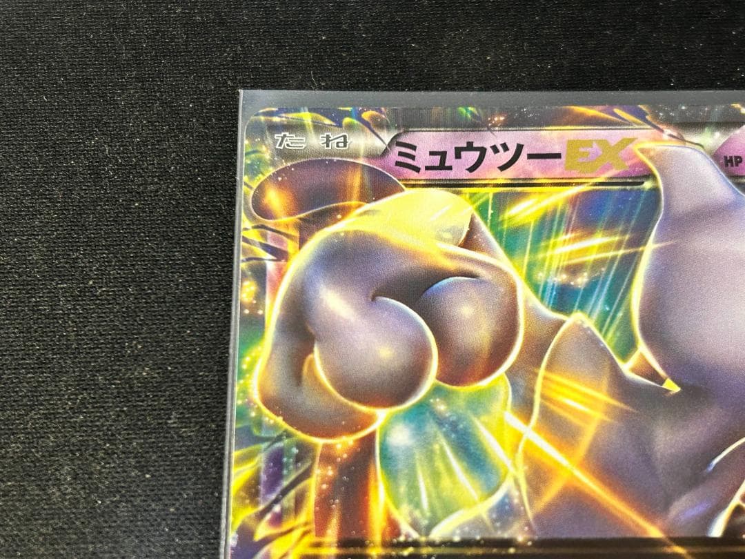 ミュウツーEX　XYシリーズ　プロモ　２枚