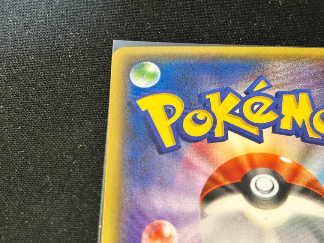 ミュウツーEX　XYシリーズ　プロモ　２枚