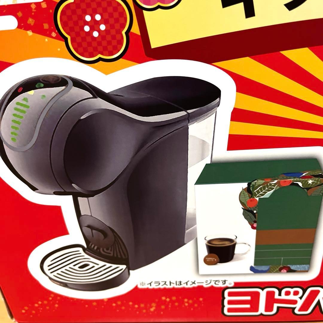 ネスカフェドルチェグスト 専用カプセル 2025夢のお年玉箱