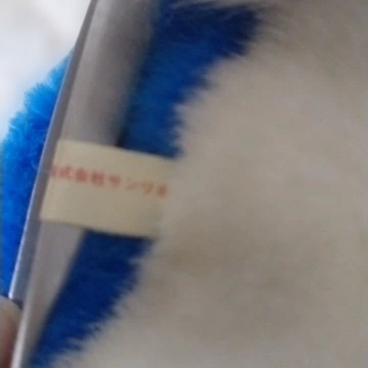 ★レトロ★サンリオ　あひるのペックル　当時物