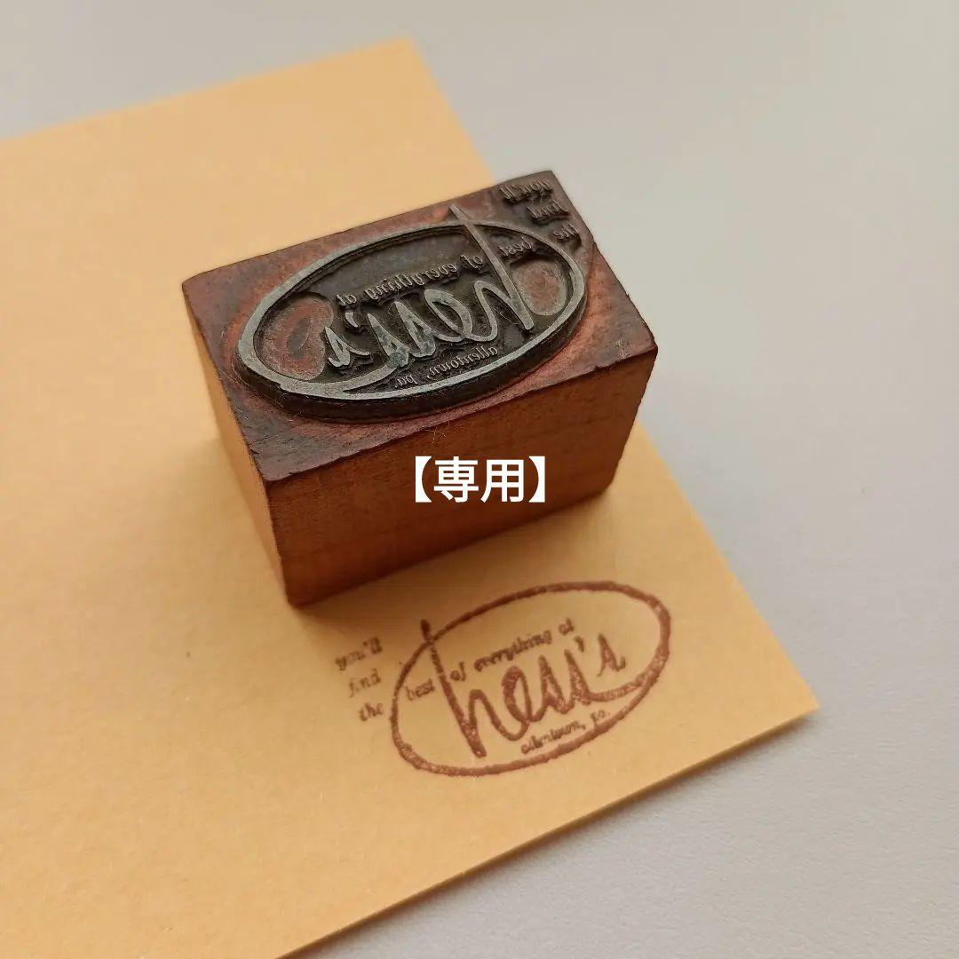 アメリカ ヴィンテージ メタルスタンプ 07061-203 - メルカリ