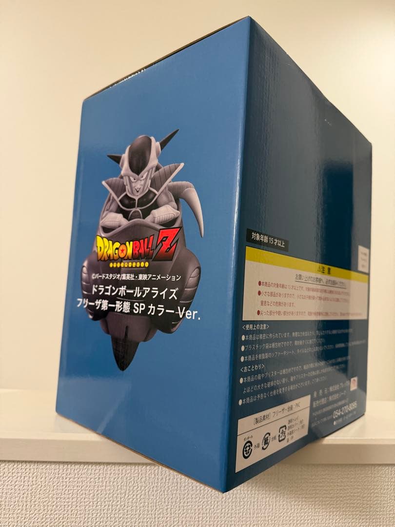 期間限定　ドラゴンボール　フィギュア　アライズ　SPカラー　新品未開封　フリーザ