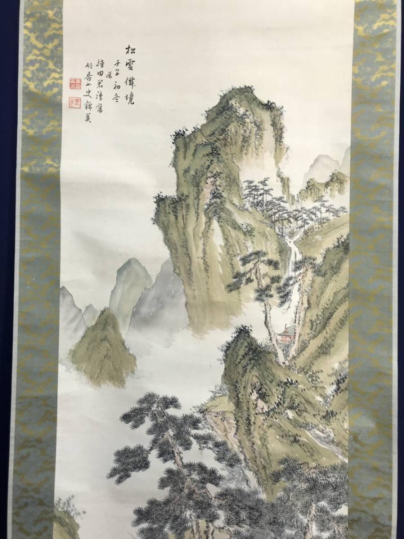 【真作】錦織竹香/青緑山水人物図/山水図/為書有り/掛軸/名家伝来/AD-80