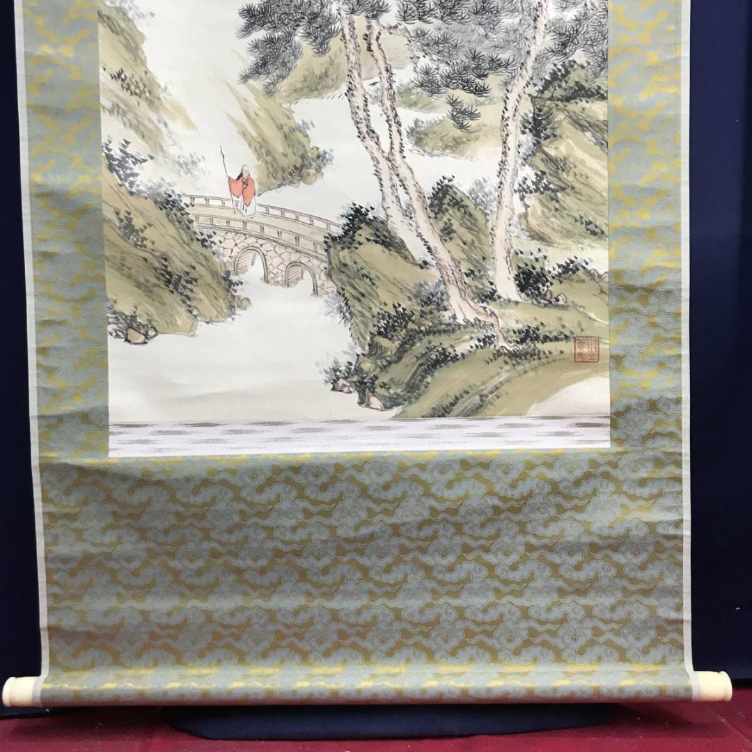 【真作】錦織竹香/青緑山水人物図/山水図/為書有り/掛軸/名家伝来/AD-80