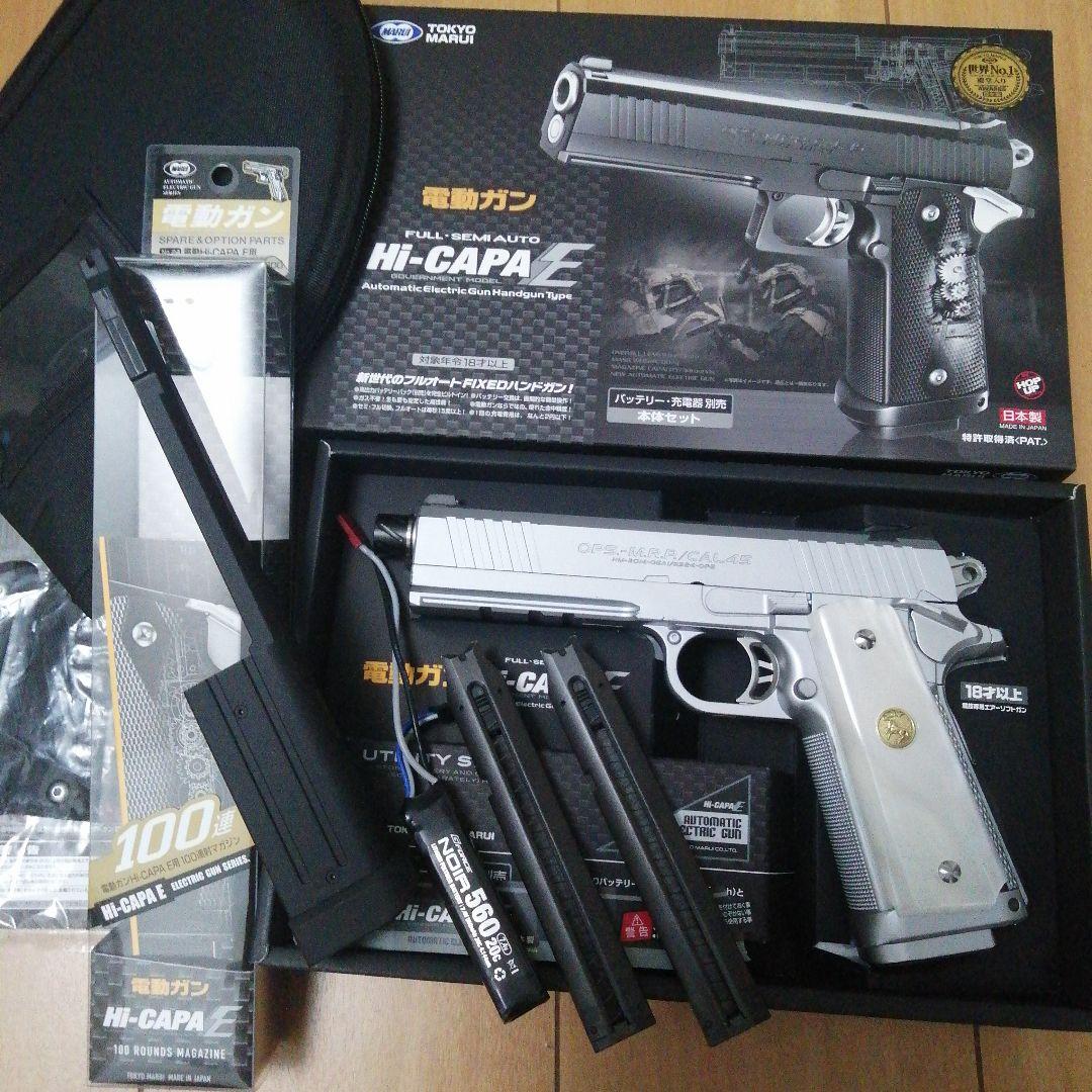 東京マルイ HI-CAPA E 電動ガン カスタム品