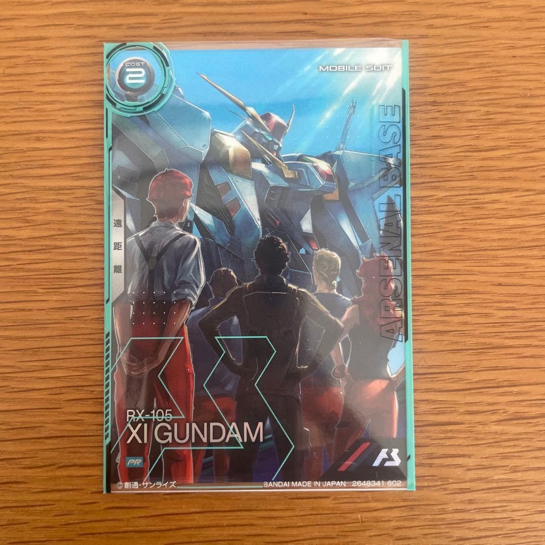 クスィー Ξ ガンダム 閃光のハサウェイ カードパック アーセナルベース