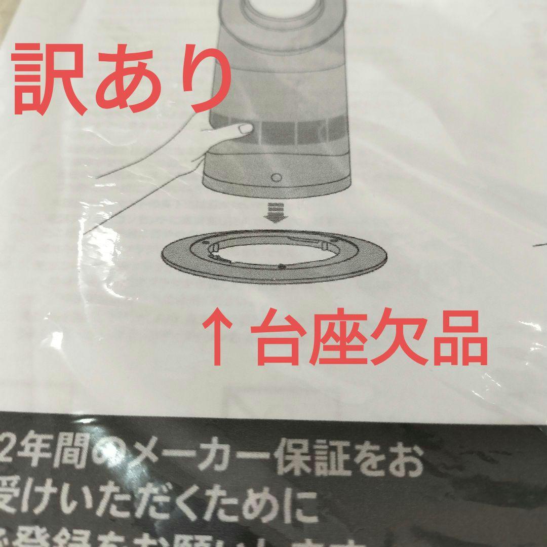 Dyson★HOT&cool★AM09★扇風機★新品　リモコン（互換）電池付き