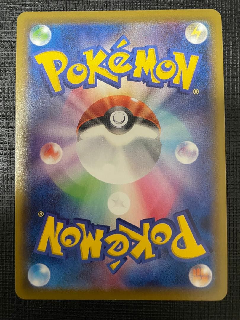 ポケモンカード　ブイズ　sa