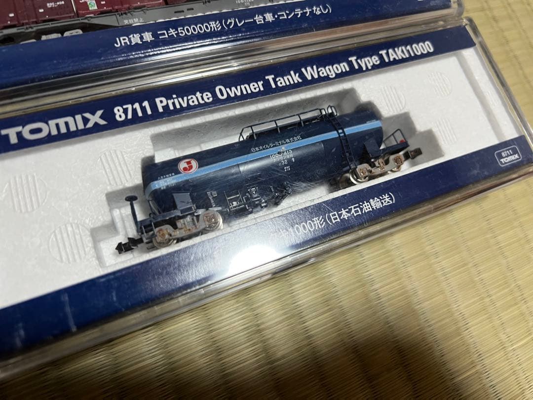 TOMIX Nゲージセット