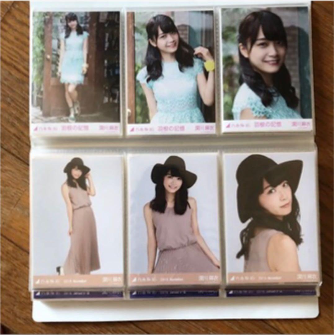 乃木坂46深川麻衣写真集全132枚 購入