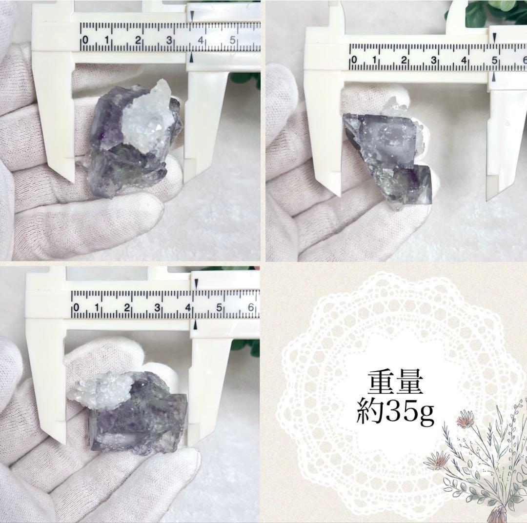 ◇【D021】フローライト 浙江省産 Bタイプ 原石 鉱物 標本