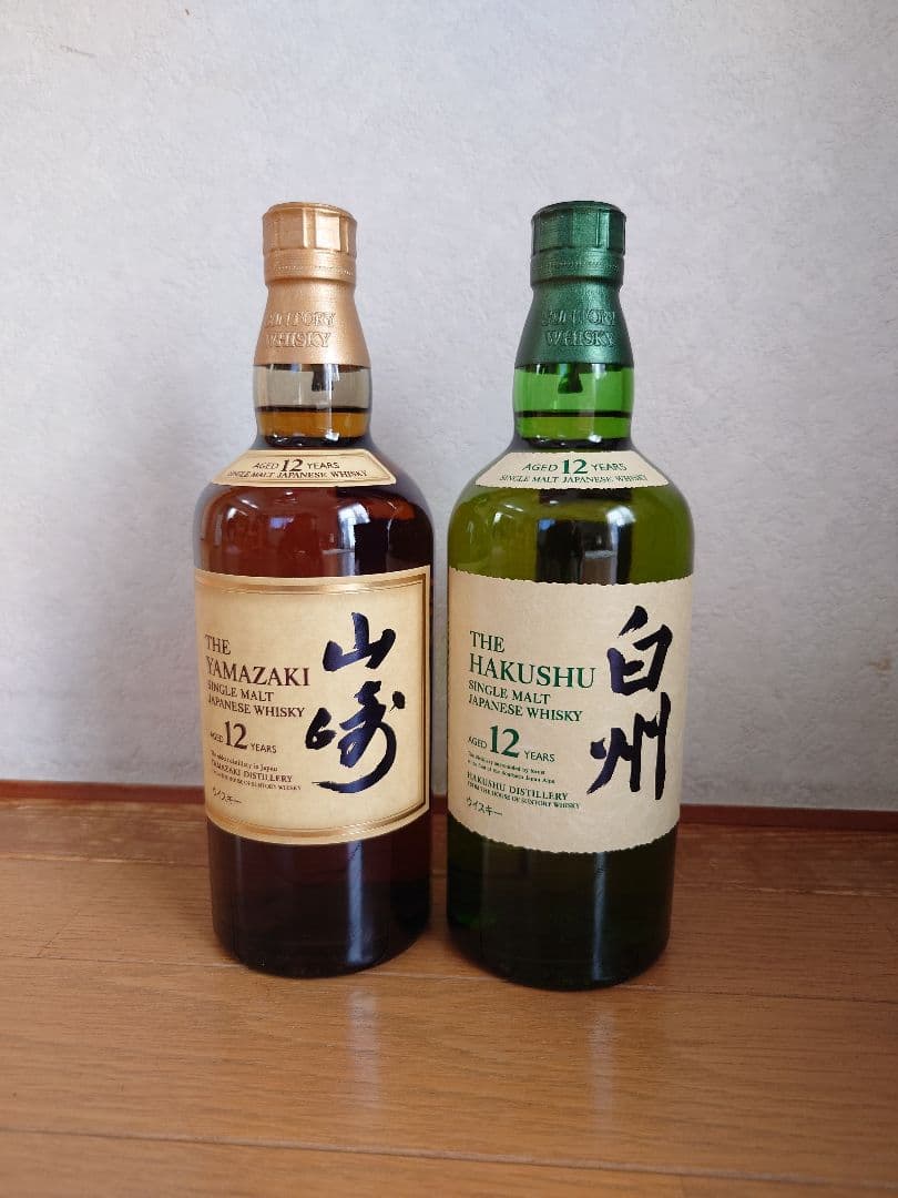 新品 響ウィスキー 8本8種類包装コレックションセット(バラ売不可