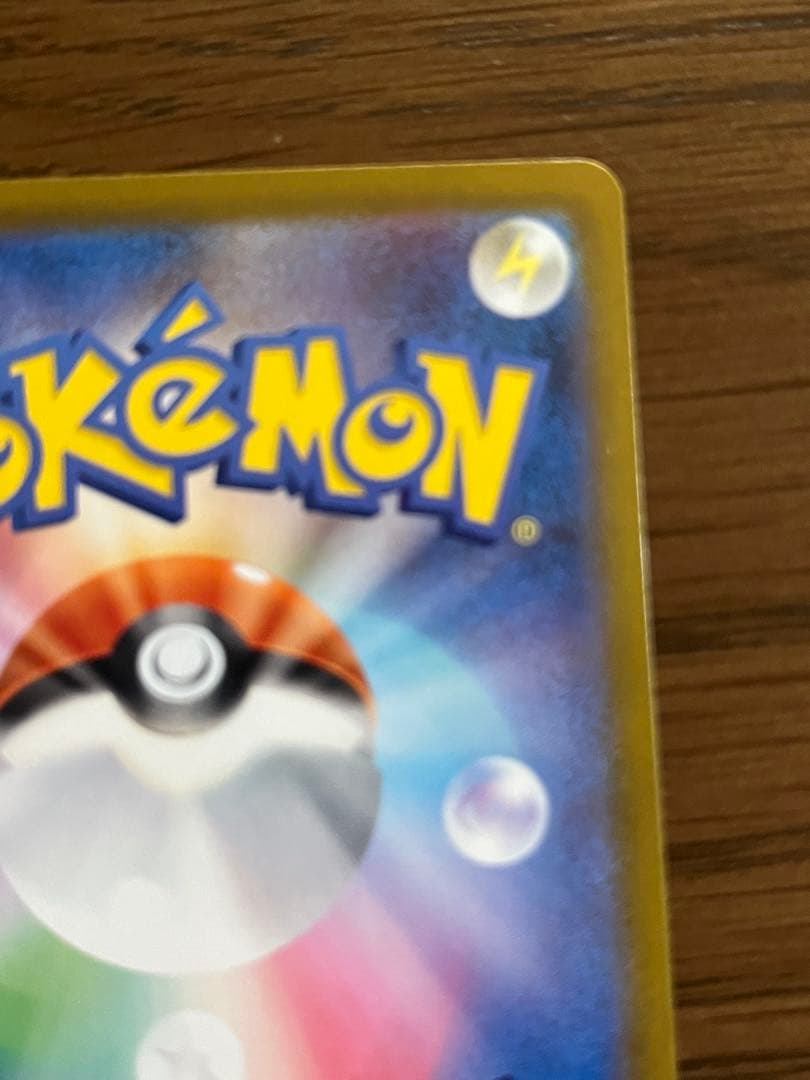 ポケモンカード　インフェルノX メガリザードンX ex SAR