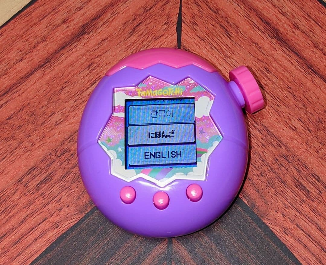 たまごっちパラダイス パープルスカイ＋ たまごっちパラダイスパーフェクトガイド