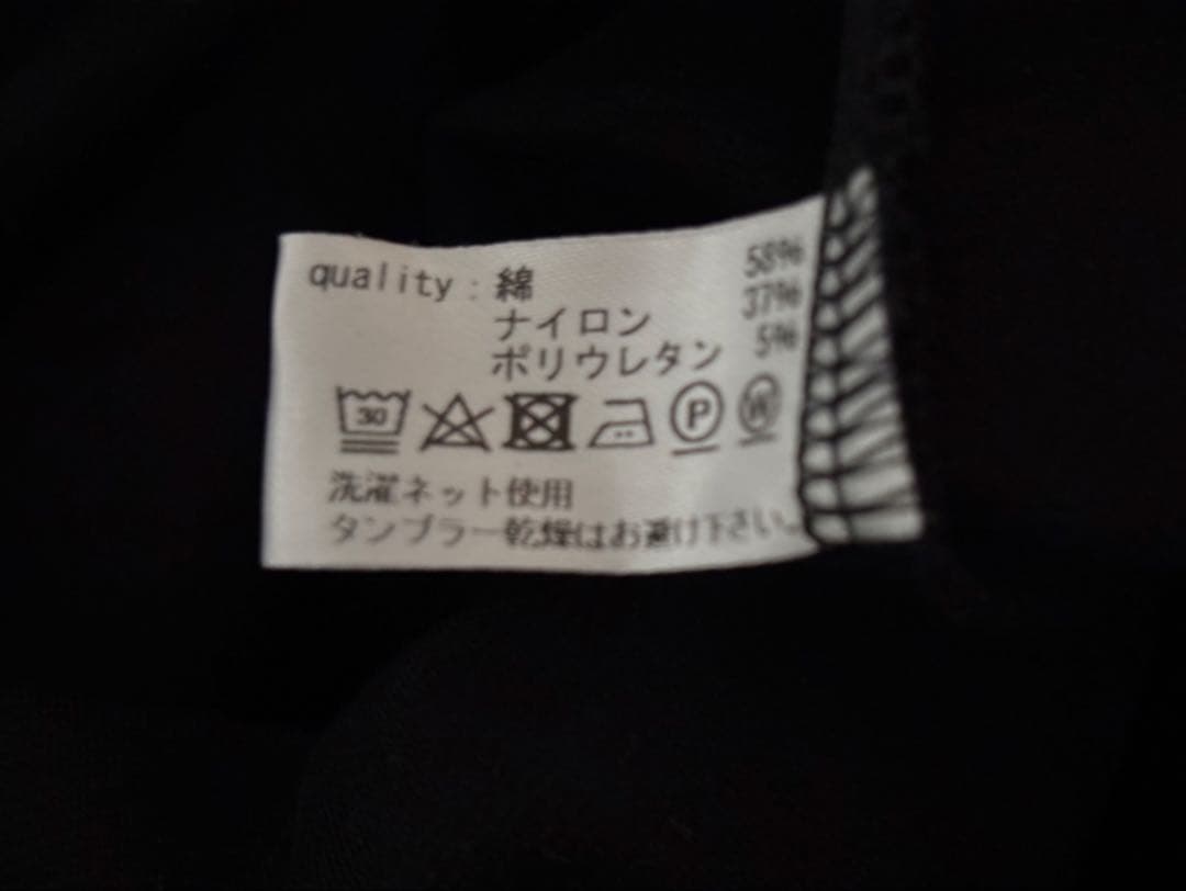 のんこ　ユナヒカ　コットンストレッチデイパンツ