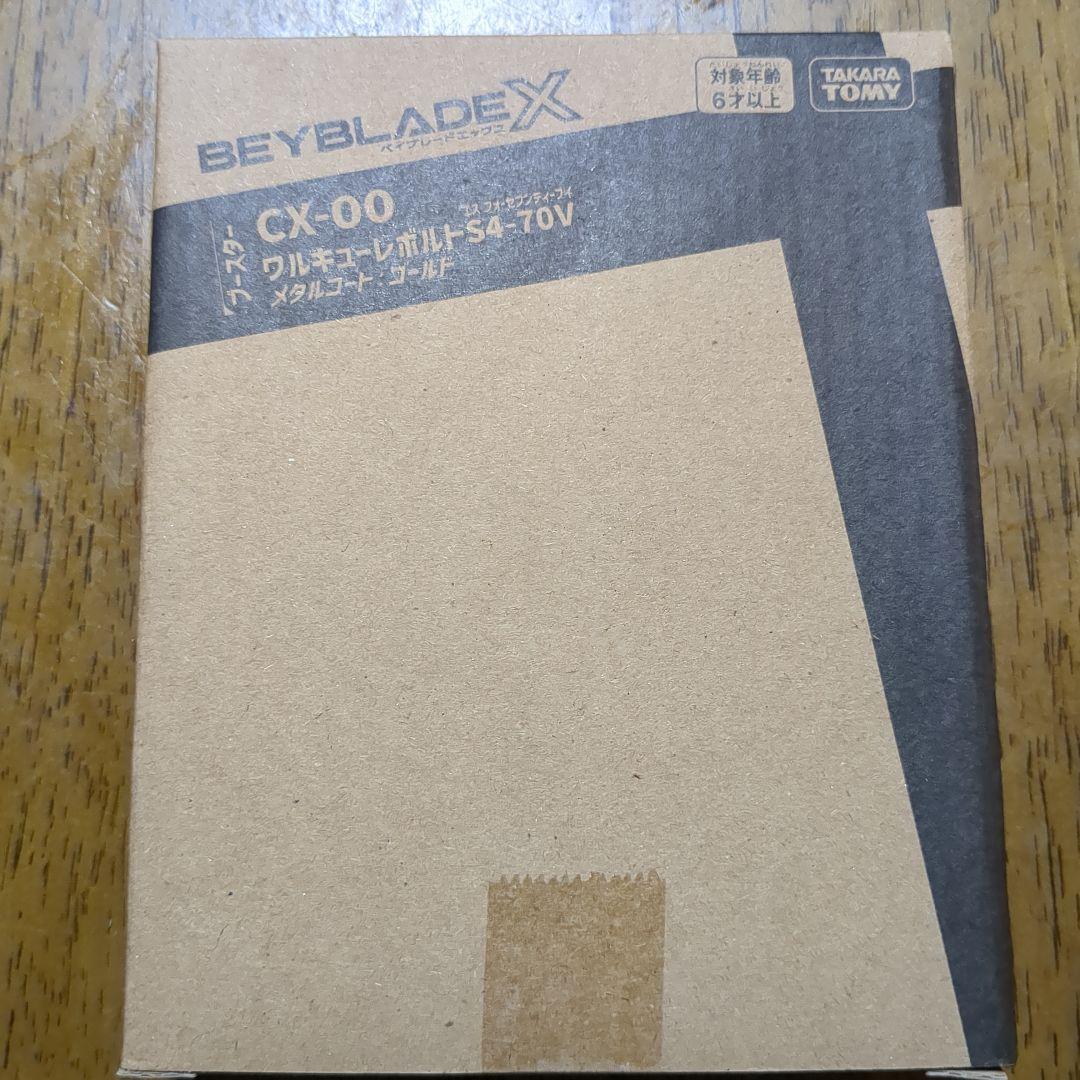 ワルキューレボルトS4-70V ベイブレードX CX-00 Beyblade X CX-00 ワルキューレボルト-S4-70V Takara Tomy Beyblade X