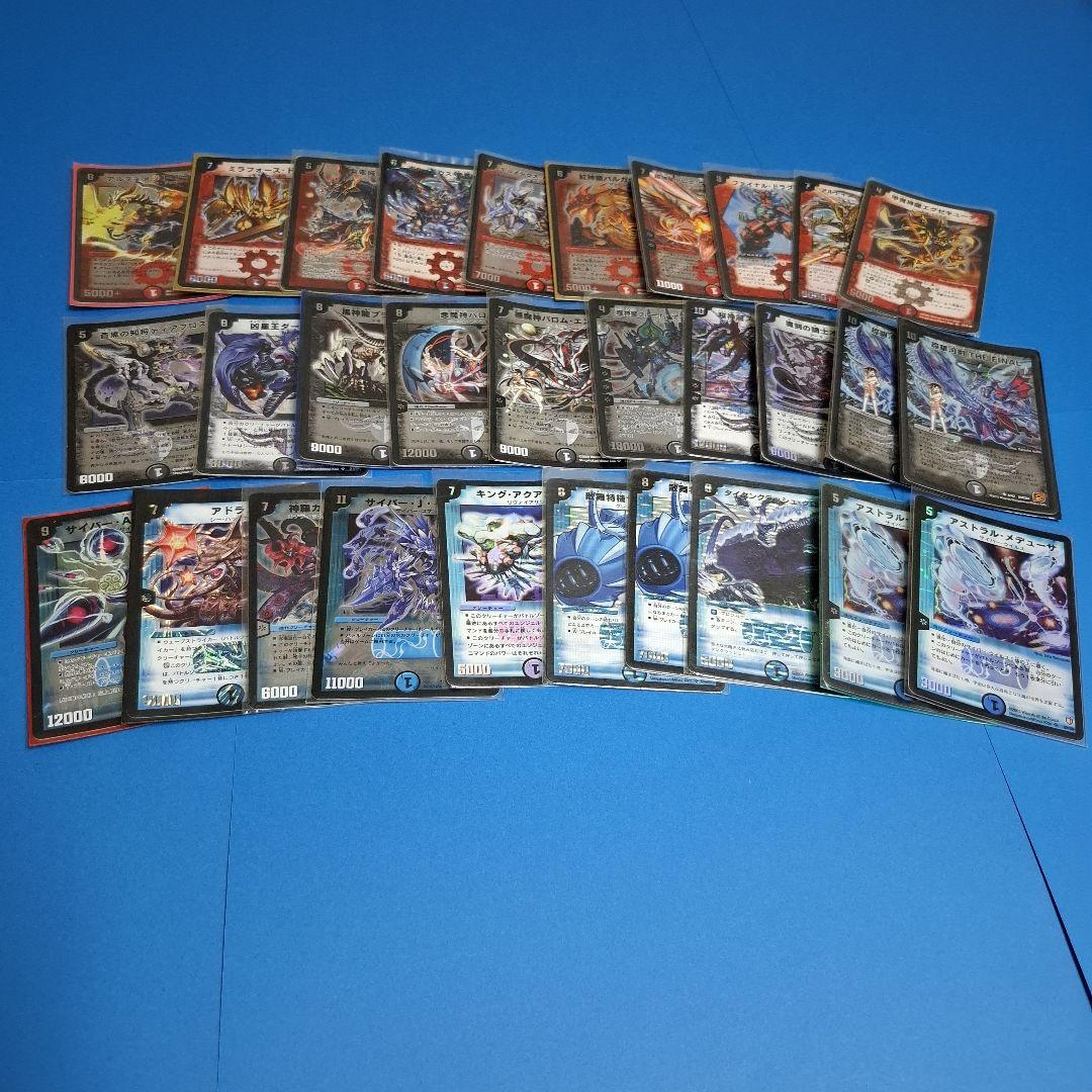 旧枠スーパーレア　60枚まとめセット デュエルマスターズ 第一弾 スーパーレア まとめ 初期 旧枠 クラシック