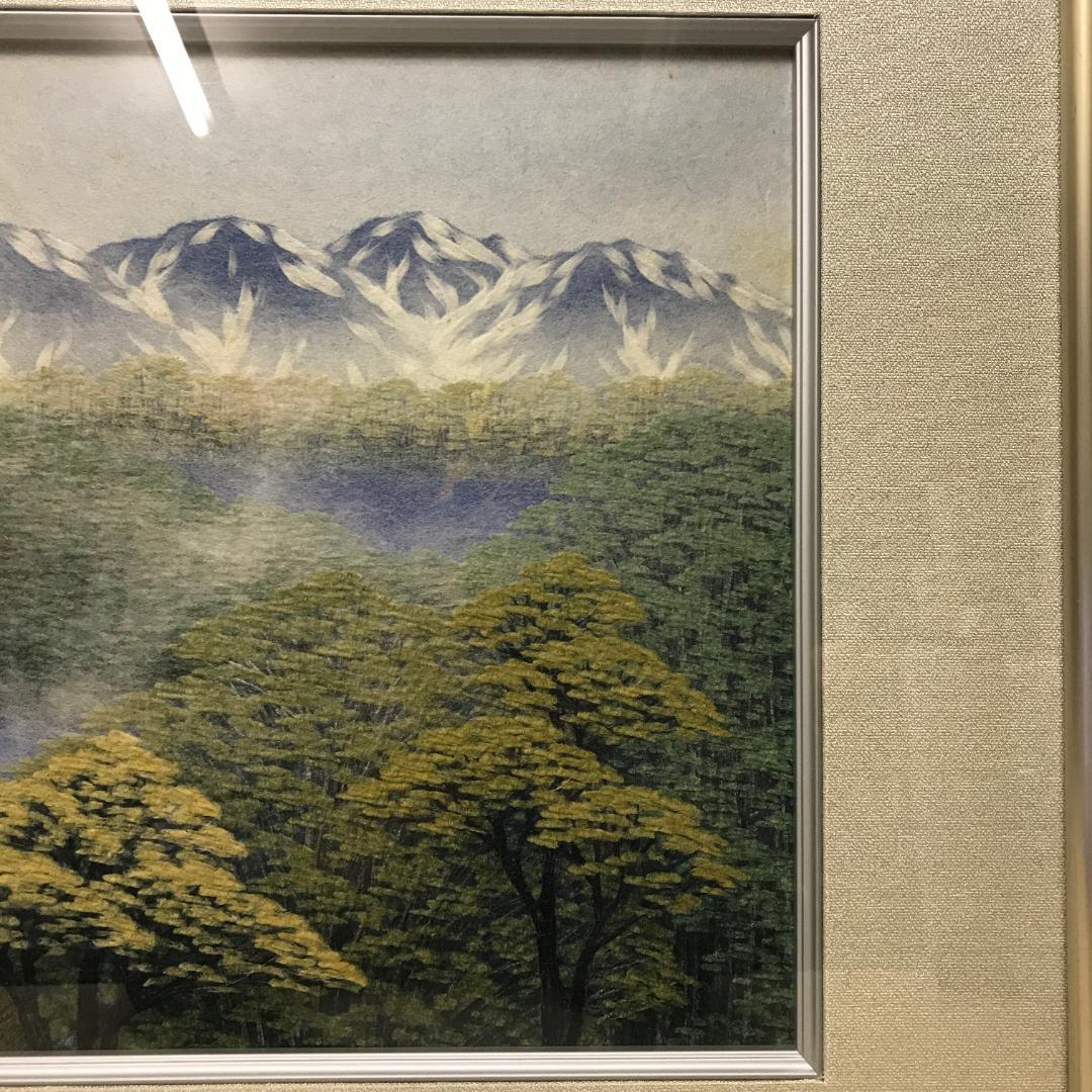 春日井保裕 和紙工芸 額装 新緑 和紙工芸 小原和紙 山内 一生 人間国宝