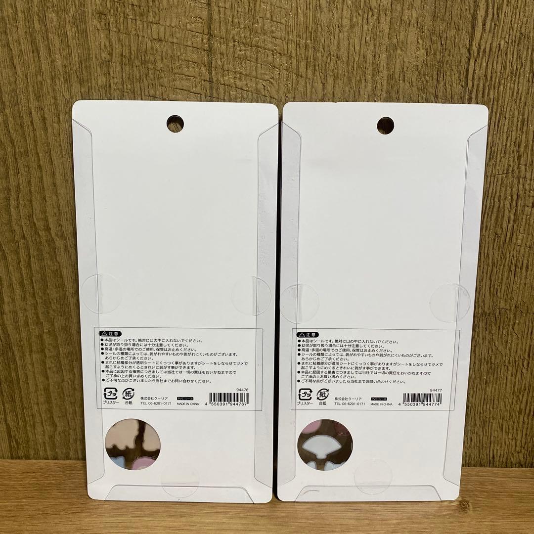 【正規品】和柄　ボンボンドロップシール　7点セット　匿名配送　クーリア