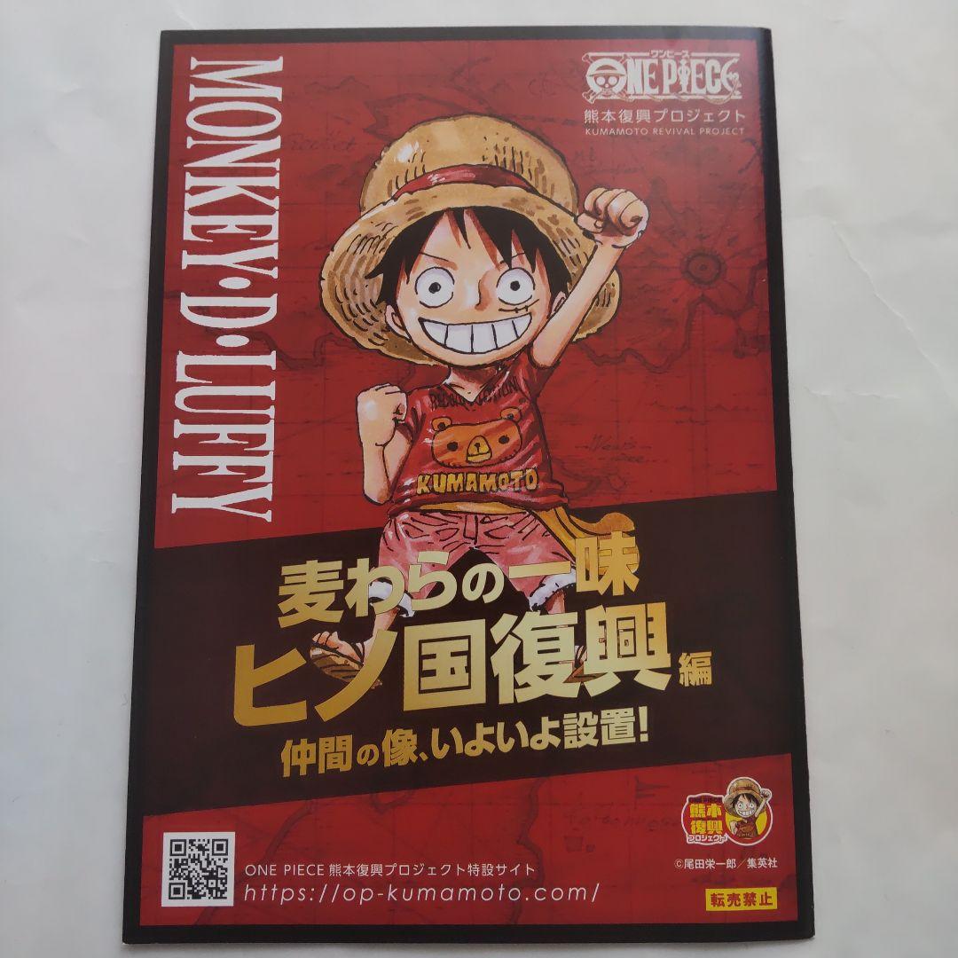 ワンピースアクリルブロック HEROES ルフィ