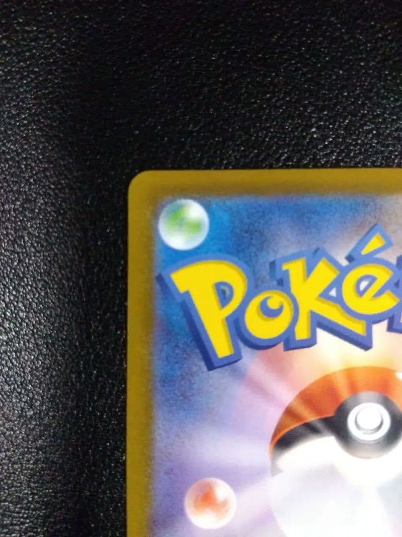 美品！自引！ メイのはげまし SAR ワンオーナー