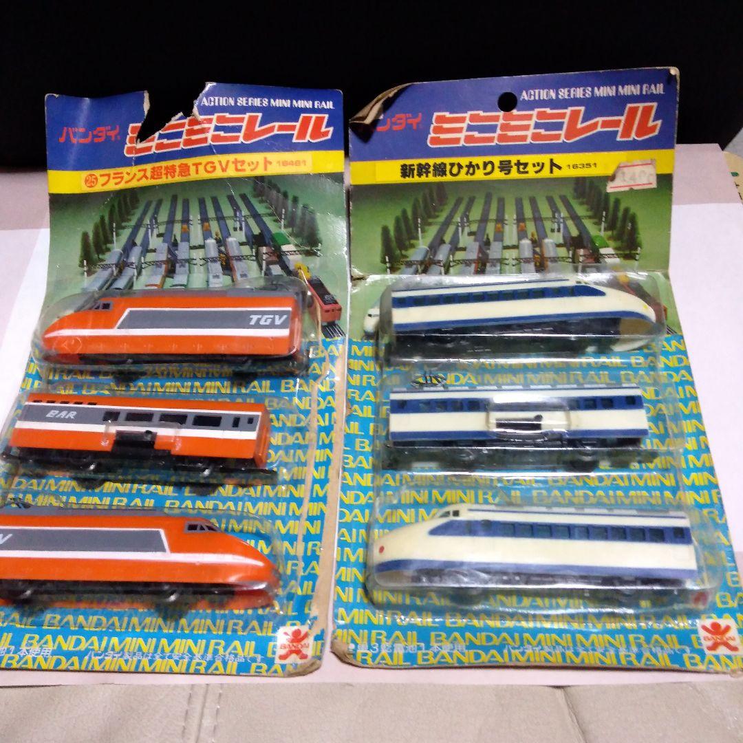 バンダイ ミニミニレール 二個セット - メルカリ