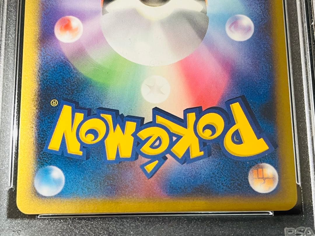 ポケモンカード　水の都のラティオス　ラティアス　渦あり PSA10 連番　4枚