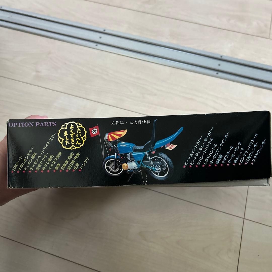 俺のマシンAOSHIMA 1/12 Z400FX バイクモデルキット