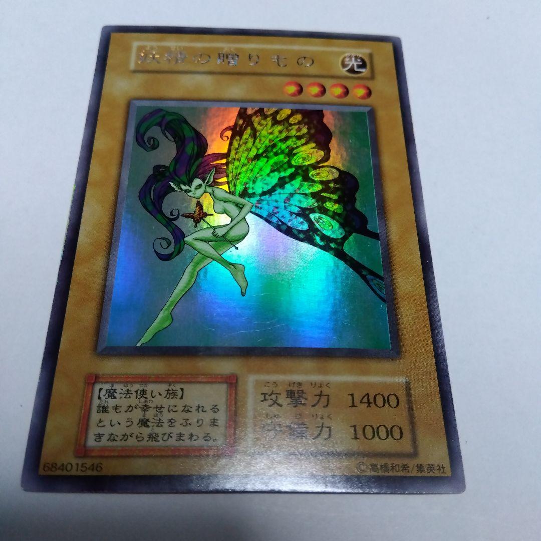 リミテッドエディション1 フルコンプセット　プレイ用