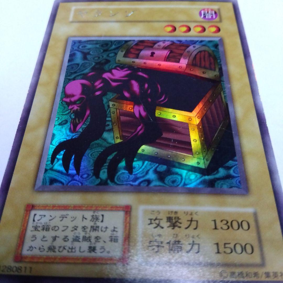 リミテッドエディション1 フルコンプセット　プレイ用