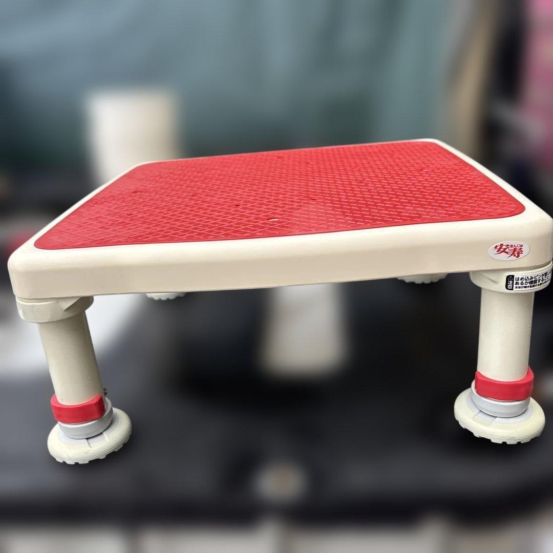 美品安寿アルミ製浴槽台レッド　　あしぴたシリーズ　ソフトクッションタイプ アルミ製浴槽台 “あしぴた”ソフトタイプ ｜ 【安寿】の介護用品