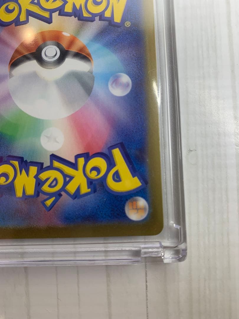 ピカチュウex sar バトルコレクション