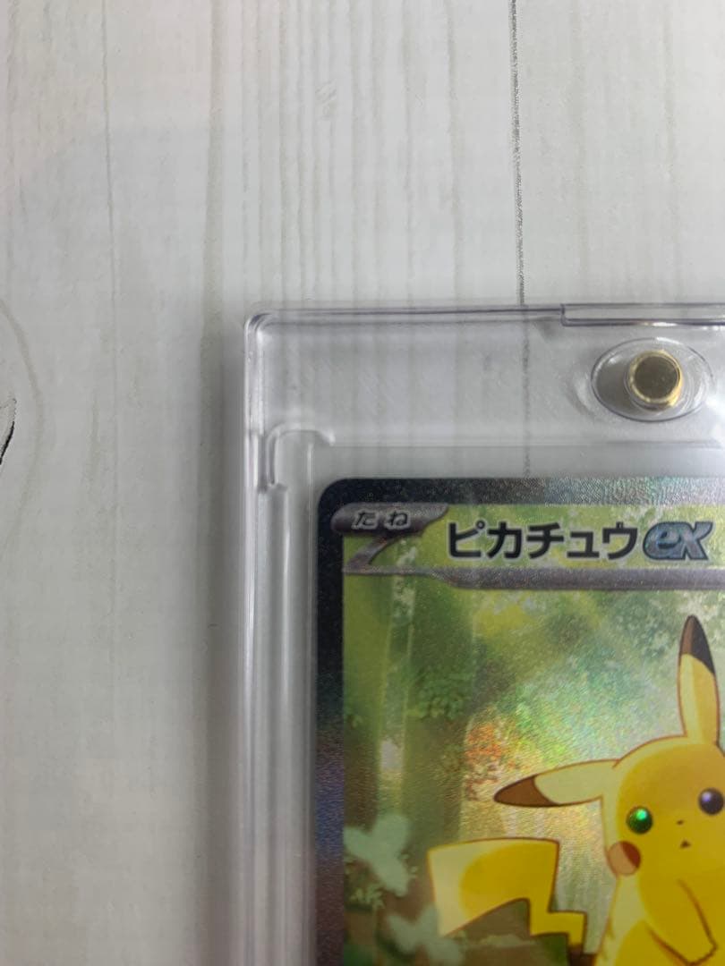 ピカチュウex sar バトルコレクション