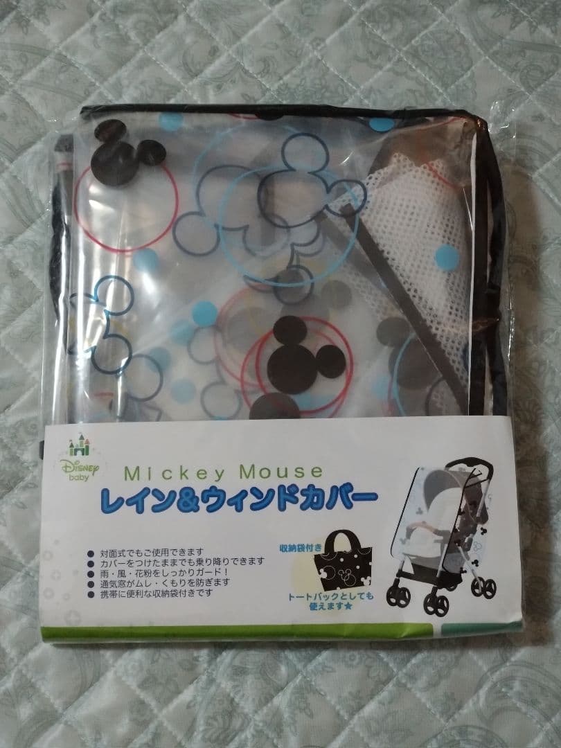 ディズニーリゾート グッズまとめ売り