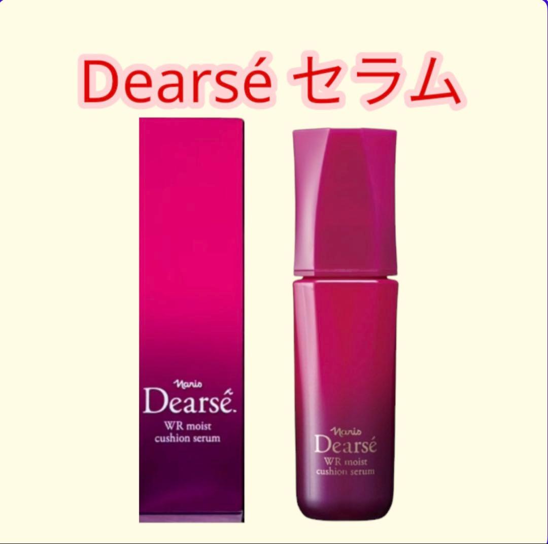 [Lea] ディアーゼ WRクッションセラムとマジェスタクレンジングセラム